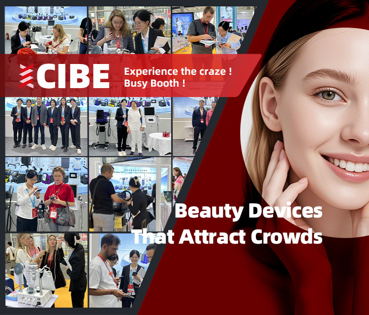 首页---美博会-750640